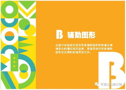 數(shù)字賦能，創(chuàng)意無限 平頂山文化旅游創(chuàng)意設計大賽征稿進入沖刺階段